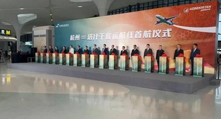 Узбекистан запустил первый авиарейс из Ташкента в китайский город Ханчжоу