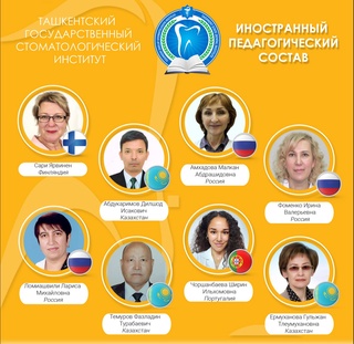 Toshkent davlat stomatologiya institutiga dunyoning yetakchi universitetlarining 25 nafar professor-o‘qituvchilari ishga qabul qilindi
