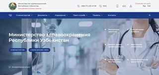 ССВнинг янгиланган веб сайти ишга туширилди