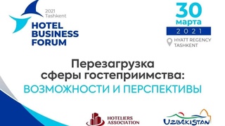 В Ташкенте состоится форум отельеров