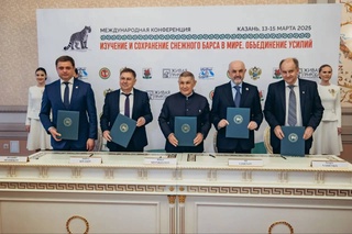 Узбекистан принял участие в Международной конференции по сохранению снежного барса