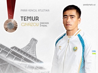 Темур Гиязов – Паралимпия ўйинларининг бронза медаль соҳиби!