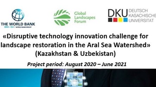 Ўзбекистон ва Қозоғистон учун кенг кўламли халқаро лойиҳа иш бошлади