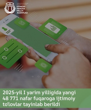В первом полугодии 2025 года более 48 тысяч граждан получили право на социальные выплаты
