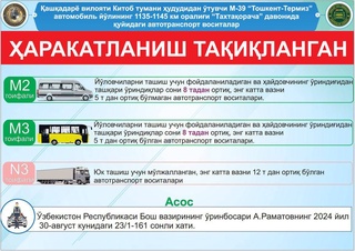 На перевале Тахтакорача временно ограничено движение трех категорий транспортных средств