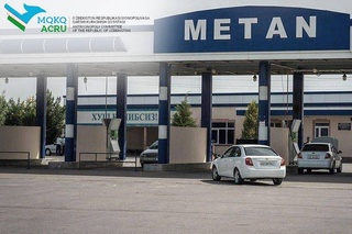 Антимонопольный комитет: ограничения на деятельность АЗС не могут стать причиной роста цен на метановый газ