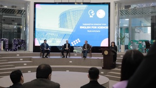 200 молодых ученых будут бесплатно обучаться академическому английскому языку