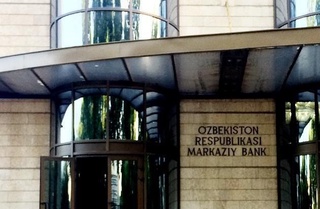 Орталық банк негізгі мөлшерлемені өзгеріссіз қалдырды