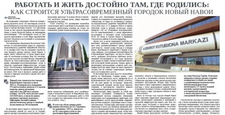 Работать и жить достойно там, где родились: как строится ультрасовременный городок Новый Навои