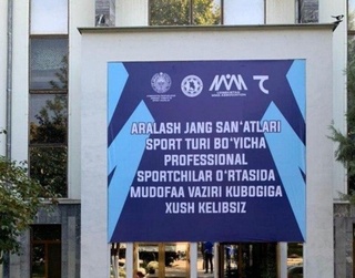 Тошкентда профессионаллар ўртасида ўтказиладиган ММА мусобақаси эртага бошланади