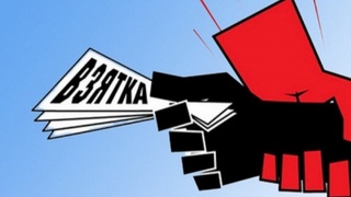 Образовано Агентство по противодействию коррупции