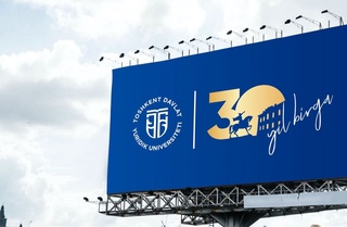 ТДЮУнинг 30 йиллиги кенг нишонланади