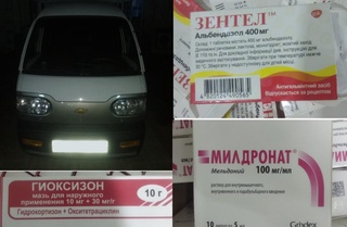 “Дамас”даги найранг фош бўлди