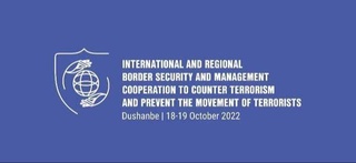 Министр иностранных дел Узбекистана примет участие в международной конференции в Душанбе