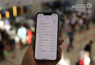 В ташкентском аэропорту доступен бесплатный Wi-Fi