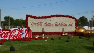 «Coca-cola bottlers Uzbekistan, LTD» МЧЖнинг устав капиталидаги давлат улуши сотилади