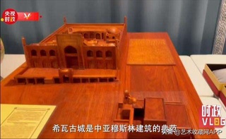 “Жэньминь жибао”: «Мен Хивани кўриш учун бир қоп олтин беришга тайёрман!»