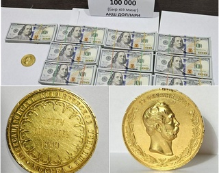 ХIХ аср охирига оид олтин тангани сотаётган шахслар ушланди