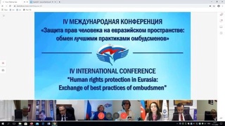 Узбекистан представил свой опыт противостояния пандемии на форуме по правам человека