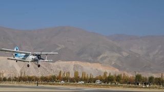 Увеличено количество авиарейсов по маршруту «Фергана - Сох - Фергана»