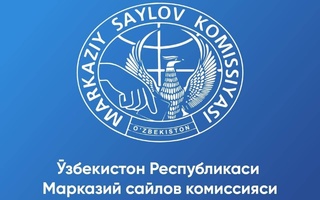 Подведены итоги международного наблюдения за выборами Президента Республики Узбекистан