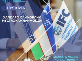 Хусусийлаштириш жараёнларига халқаро молия институтларини жалб этиш – муваффақият омили