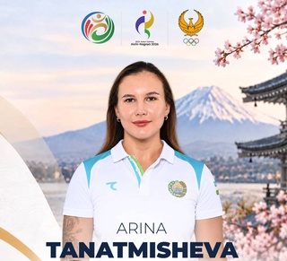 Аичи-Нагоя-2026: Арина Танатмишева завоевала серебряную медаль