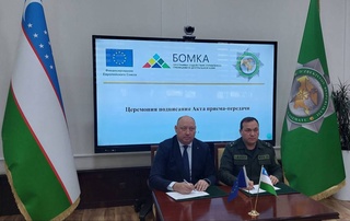 ЕС продолжает содействовать повышению оперативного потенциала пограничных ведомств Узбекистана