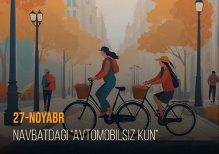 27 ноября пройдет очередная акция «День без автомобиля»