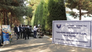 Уважение к книге – это уважение к языку