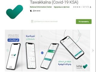 Umra ziyoratchilari uchun muhim eslatma berildi