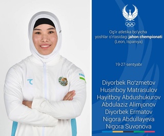 Молодые тяжелоатлеты из Узбекистана примут участие на чемпионате мира