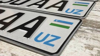 Дар Ӯзбекистон як рақами «зебо» ба ним миллиард сӯм фурӯхта шуд