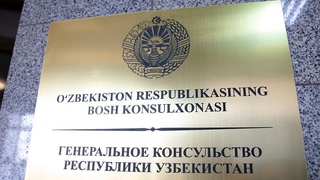 Екатеринбургда “Ўзбек тили дўстлари клуби” ташкил этилди