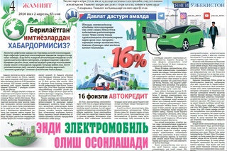 Endi  elektromobil olish  osonlashadi