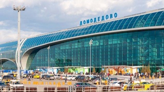 Uzbekistan Airways Москванинг Домодедово аэропорти билан парвозларни қайта йўлга қўяди