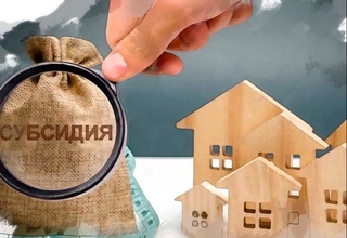 2021 йил учун субсидия кимларга ва қай тартибда берилади?