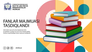 2025/2026 оқу жылына арналған пәндер кешені бекітілді