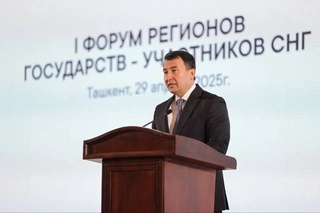 В Ташкенте прошёл Первый Форум регионов стран-участниц Содружества независимых государств