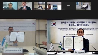 В Самарканде планируется создать Центр консервации культурного наследия