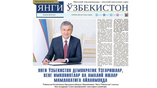 Социальная справедливость - приоритет социальной политики