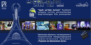 В Ташкенте прошла премьера фильма «Ташкентская Международная туристическая ярмарка «Туризм на Шелковом пути-2022»