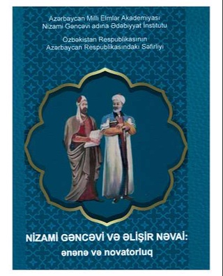 Озарбайжонда Алишер Навоий ижодига бағишланган навбатдаги китоб нашр этилди