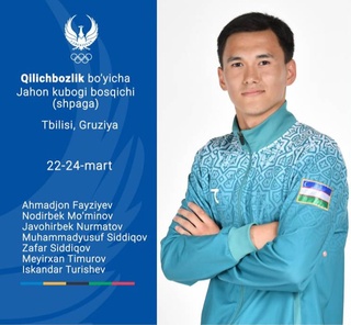 Шамшербозони дастаи мунтахаби Ӯзбекистон дар Ҷоми ҷаҳон оид ба шамшербозӣ дар Тбилиси ширкат мекунанд