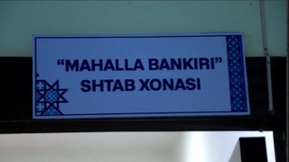 Мәҳәлле банкирлери: жаңа механизмлер жақсы нәтийжелер бермекте