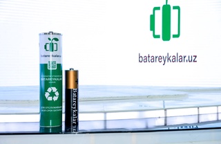 Өзбекстанда батарейкаларды қәўипсиз жоқ етиў бойынша экологиялық жойбар иске түсирилди