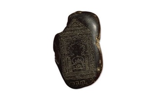 Жалолиддин Мангубердиге тиесілі «Яда» тасының түпнұсқасы Ұлыбританияда сақталғаны белгілі болды