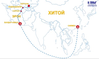 Қытайдың Сиямен портынан Өзбекстанға Иран арқылы  контейнер пойызының қозғалысы жолға қойылады
