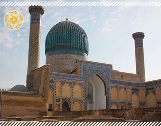 Марказий Осиё меъморчилигининг намунаси