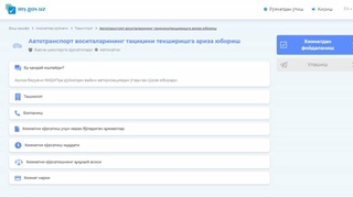 Машинага тақиқ қўйилган ёки йўқлигини онлайн текшириш мумкин